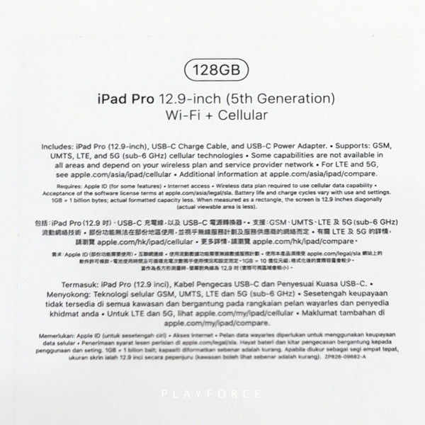 iPad Pro 12.9 2021 (128GB, Cellular, Space Grey)